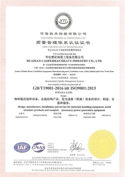 CHINA Shanghai Sunshine Industry Technology Co., Ltd. certificaciones