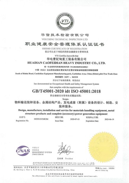 CHINA Shanghai Sunshine Industry Technology Co., Ltd. certificaciones